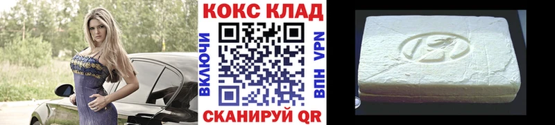 Где продают наркотики Ладушкин Каннабис МЕФ Cocaine A PVP Псилоцибиновые грибы ГАШИШ