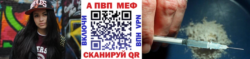 Альфа ПВП VHQ kraken tor Ладушкин