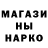 Амфетамин Розовый Usman Jafar