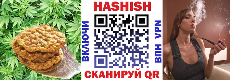 Печенье с ТГК конопля дарк нет официальный сайт Ладушкин