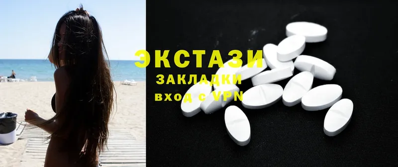 Ecstasy бентли  закладки  Ладушкин 