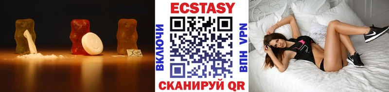 цены   Ладушкин  ЭКСТАЗИ таблы 