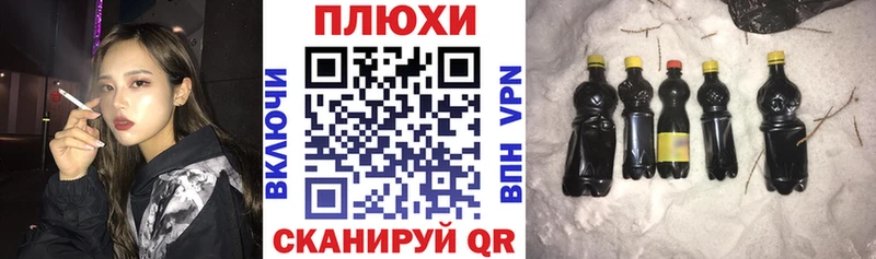 сколько стоит  OMG ссылки  площадка состав  Ладушкин  ГАШИШ Premium 