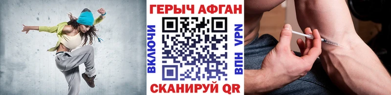 Героин гречка  Ладушкин 