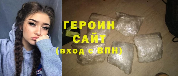 таблы Осинники