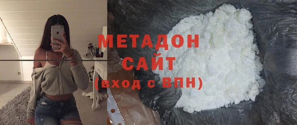 таблы Осинники