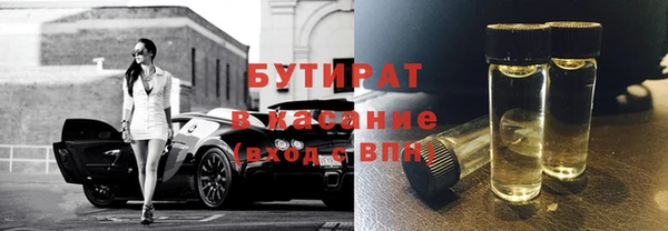 скорость mdpv Нязепетровск