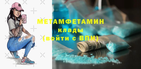 таблы Осинники
