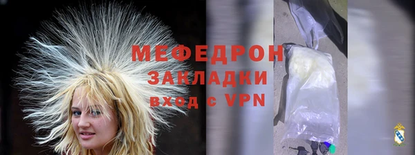 стафф Няндома