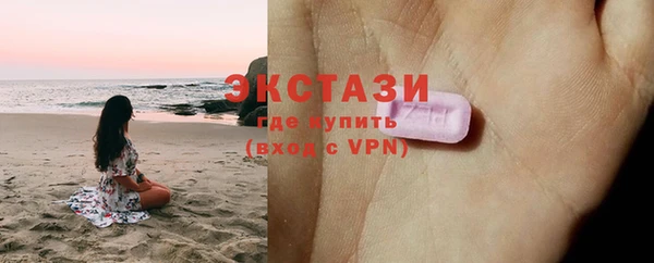 кристаллы Грязи