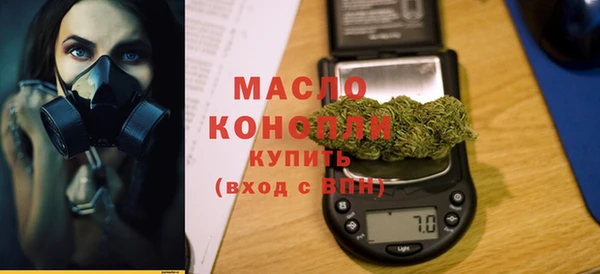 мдма Нягань