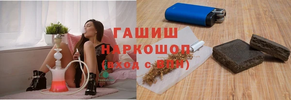 стафф Няндома