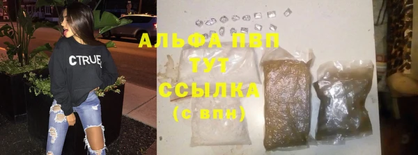 стафф Няндома