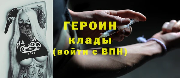 таблы Осинники