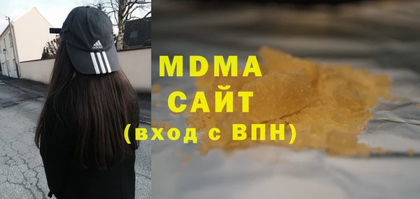 амф Новокубанск