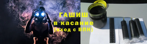 каннабис Горно-Алтайск