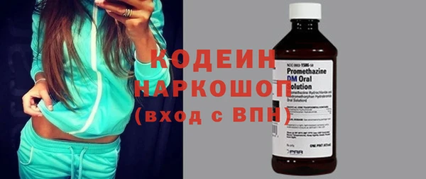стафф Няндома