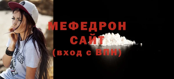 меф Остров