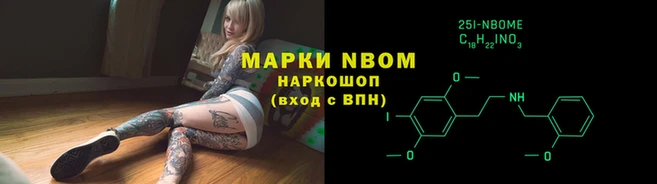 прущий лед Осташков
