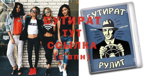 таблы Осинники