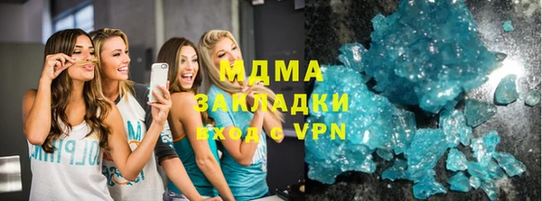 прущий лед Осташков