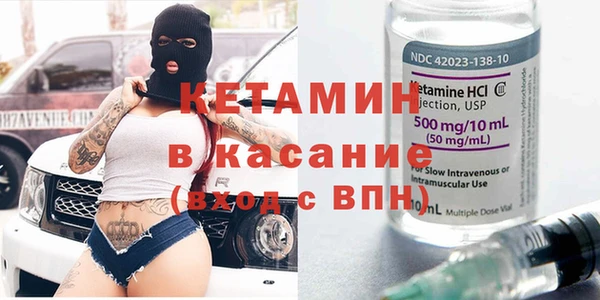 таблы Осинники