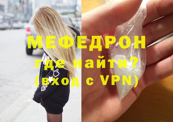 мдма Нягань