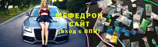 альфа пвп Гусиноозёрск