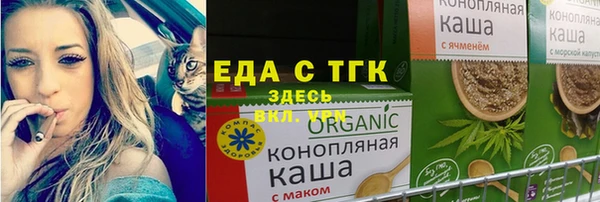 прущий лед Осташков