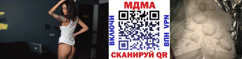 MDMA кристаллы  Ладушкин 