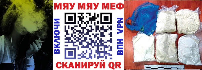 МЯУ-МЯУ мука  Ладушкин 