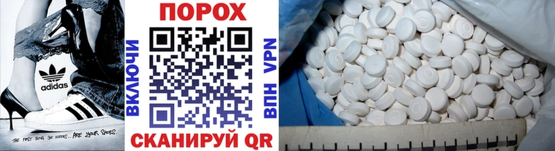 Метамфетамин Methamphetamine  Ладушкин 