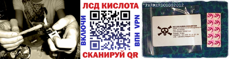 гидра как войти  Ладушкин  Марки 25I-NBOMe 1,5мг 