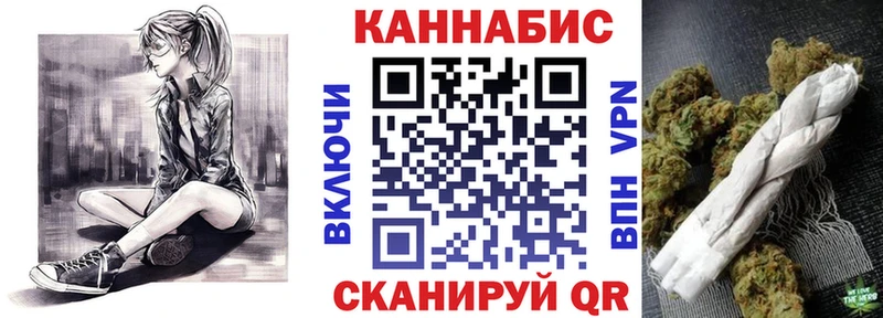 как найти наркотики  кракен   Бошки марихуана гибрид  Ладушкин 